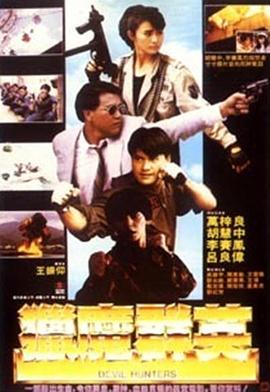 《父子》剧照